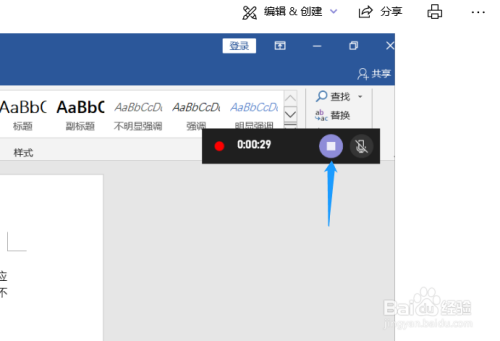 Windows電腦錄屏方法分享
