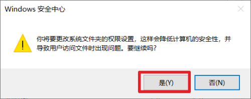 Windows10host文件修改方法分享
