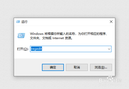 WIN10關機被阻止解決方法分享