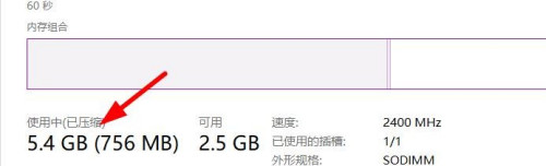 Windows查看內(nèi)存性能方法介紹