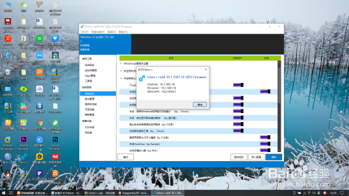 關閉win10自帶游戲錄制工具方法介紹