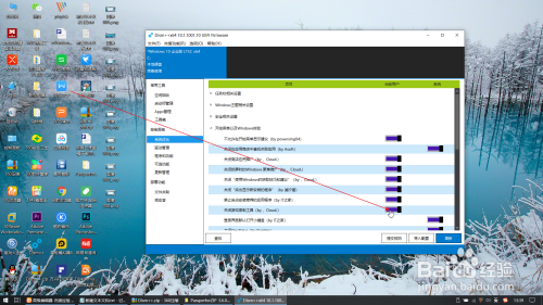 關閉win10自帶游戲錄制工具方法介紹