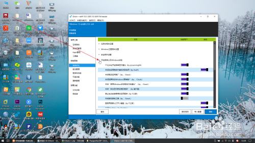 關閉win10自帶游戲錄制工具方法介紹