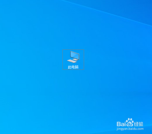 Win10調整最佳性能方法分享