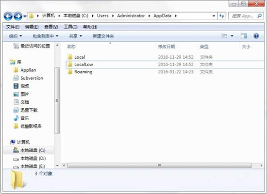 win7電腦將appdata文件夾刪掉的操作步驟