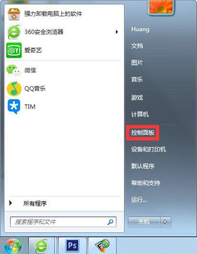 win7電腦設置屏幕不休眠怎么辦 具體操作方法