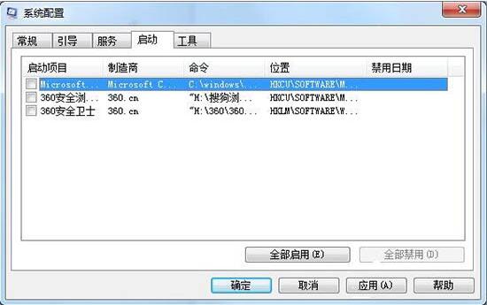 win7系統(tǒng)出現(xiàn)不可以找到腳本文件詳細解決步驟