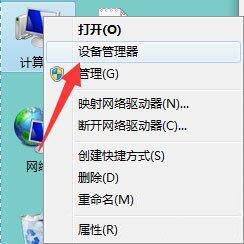 win7系統(tǒng)中出現(xiàn)鍵盤無法輸入詳細解決步驟