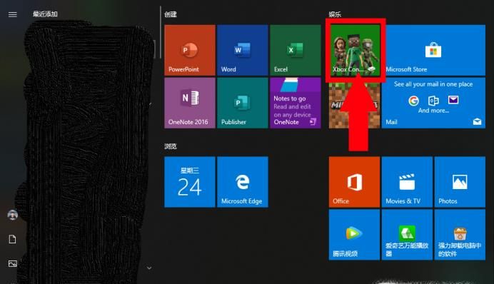 Win10屏幕錄制工具在哪里？Win10屏幕錄制怎么用