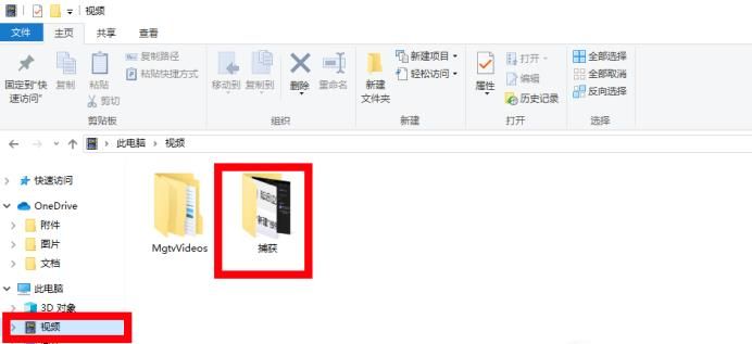 Win10屏幕錄制工具在哪里？Win10屏幕錄制怎么用