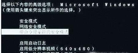 win7啟動時提示無法連接到System Event...服務