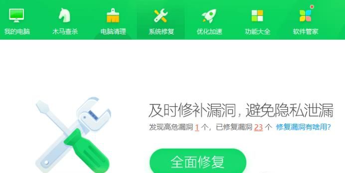 win7啟動時提示無法連接到System Event...服務