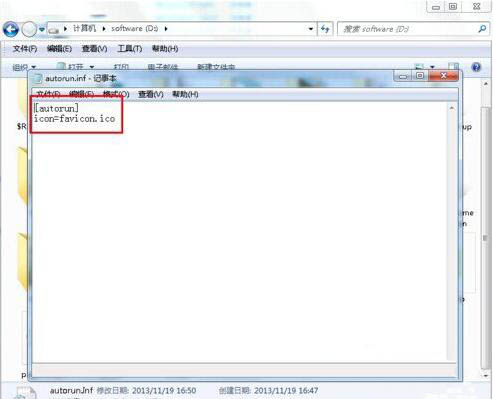 win7系統修改硬盤圖標詳細操作流程