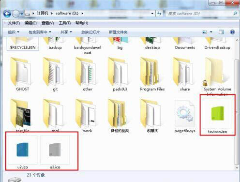 win7系統修改硬盤圖標詳細操作流程