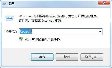 win7系統禁止使用u盤具體操作