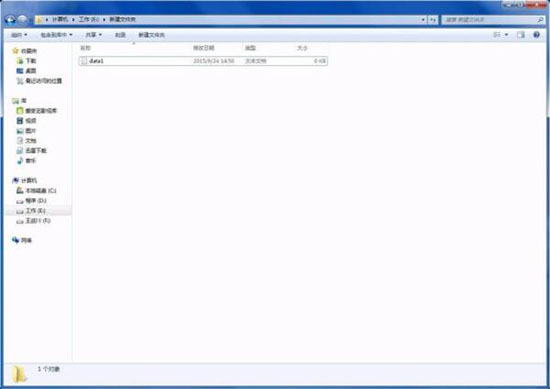 win7系統更改文件類型的詳細操作步驟