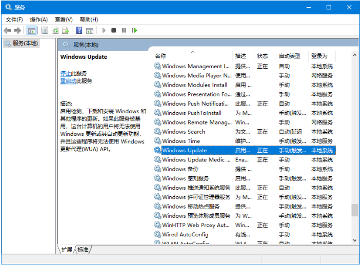 Win10系統(tǒng)中阻止自動更新具體方法介紹