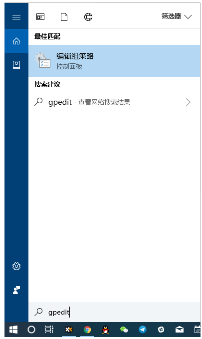 Win10系統(tǒng)中阻止自動更新具體方法介紹