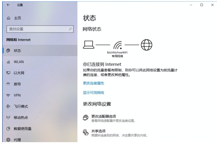Win10系統(tǒng)中阻止自動更新具體方法介紹