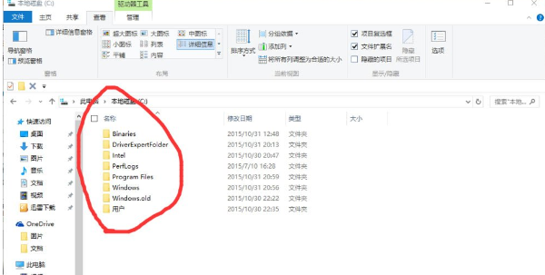 Win10找不到Documents and Settings詳細解決步驟