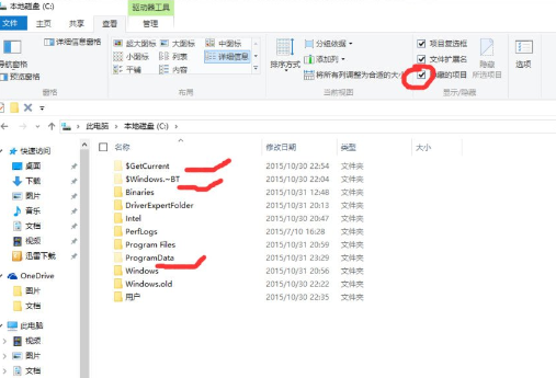 Win10找不到Documents and Settings詳細解決步驟