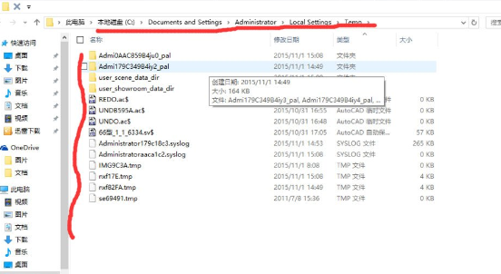 Win10找不到Documents and Settings詳細解決步驟