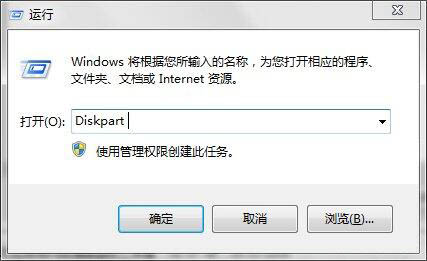 win7電腦中將eif分區刪掉具體操作步驟
