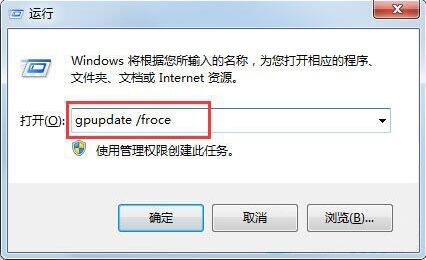 win7系統中電腦文件夾選項不見了的具體解決方法