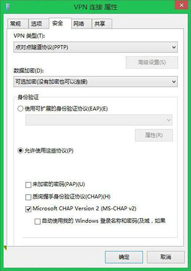 win8系統連接vpn詳細操作步驟介紹