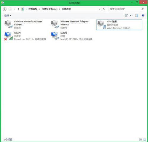 win8系統連接vpn詳細操作步驟介紹