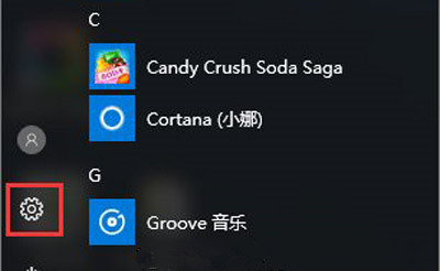 win10系統使用wifi無線網絡頻繁掉線詳細處理步驟