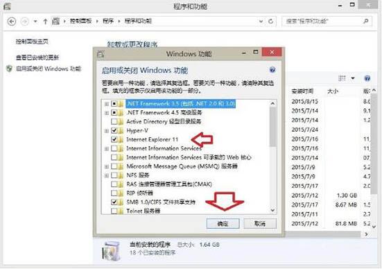 win8系統出現ie瀏覽器提示沒有注冊類別怎么解決?具體處理步驟分享