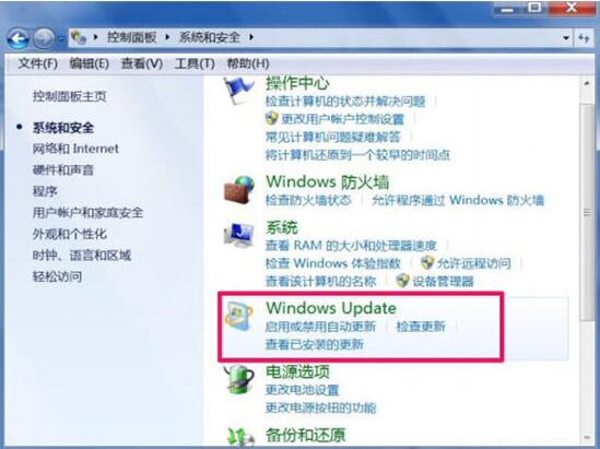 win7電腦trustedinstaller.exe占用內(nèi)存很大是什么原因？具體解決方法說明