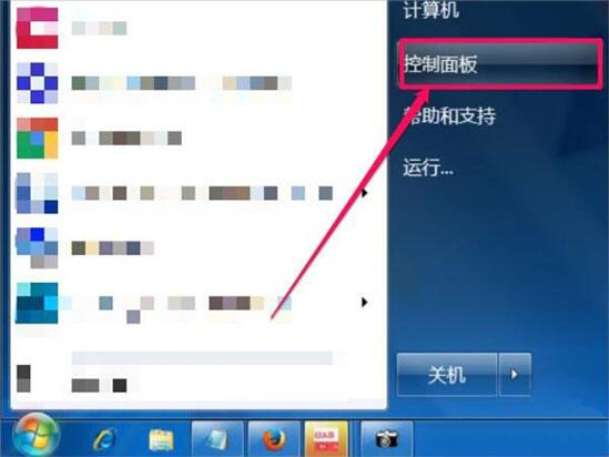 win7電腦trustedinstaller.exe占用內(nèi)存很大是什么原因？具體解決方法說明