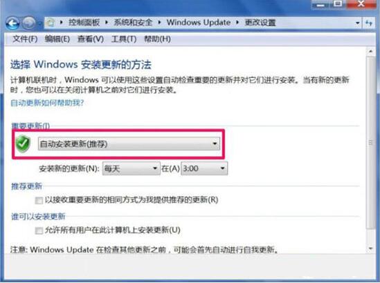 win7電腦trustedinstaller.exe占用內(nèi)存很大是什么原因？具體解決方法說明