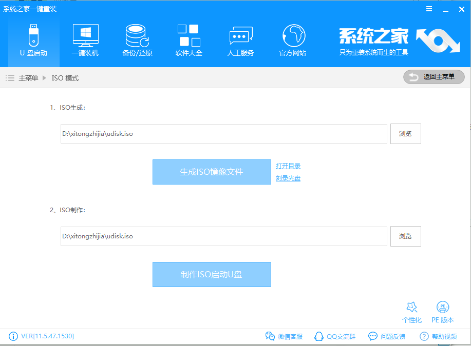u盤如何安裝win10系統？u盤安裝win10系統的方法介紹