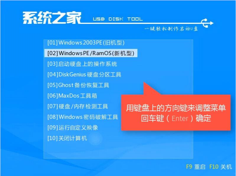 u盤如何安裝win10系統？u盤安裝win10系統的方法介紹