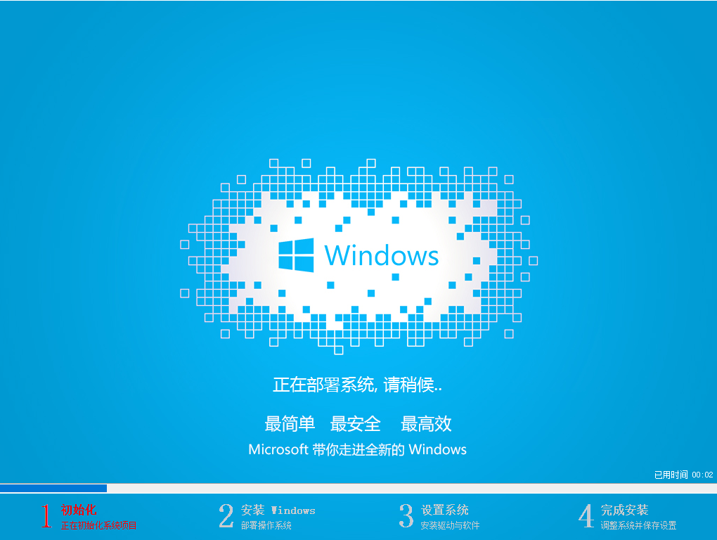 u盤如何安裝win10系統？u盤安裝win10系統的方法介紹