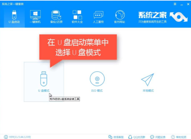 怎么用u盤裝win7系統(tǒng)?u盤重裝win10系統(tǒng)方法介紹