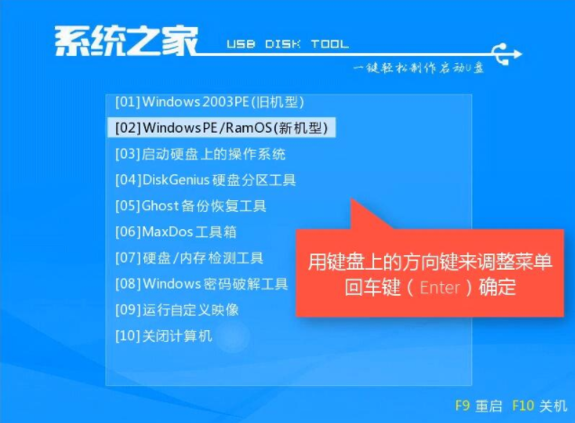 怎么用u盤裝win7系統(tǒng)?u盤重裝win10系統(tǒng)方法介紹