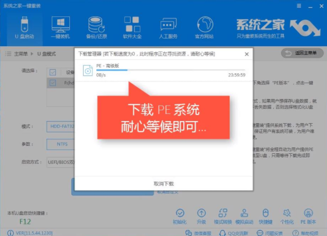 怎么用u盤裝win7系統(tǒng)?u盤重裝win10系統(tǒng)方法介紹