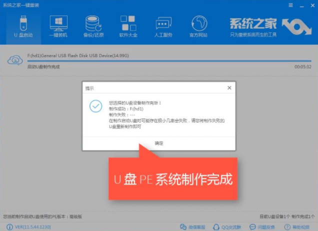 怎么用u盤裝win7系統(tǒng)?u盤重裝win10系統(tǒng)方法介紹