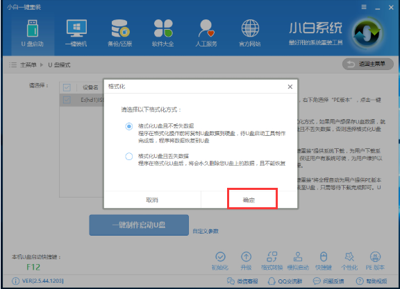 例舉聯想無法開機如何重裝win10？重裝win10的方法分享