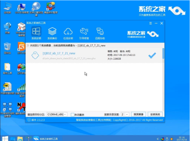 怎么用u盤裝win7系統(tǒng)?u盤重裝win10系統(tǒng)方法介紹