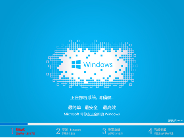 怎么用u盤裝win7系統(tǒng)?u盤重裝win10系統(tǒng)方法介紹