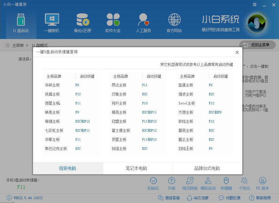 例舉聯想無法開機如何重裝win10？重裝win10的方法分享