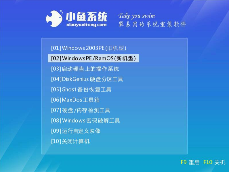 u盤如何安裝win10系統(tǒng)？u盤安裝win10系統(tǒng)方法分享