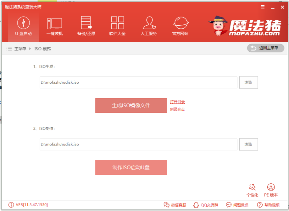 三星如何使用u盤重裝win10？u盤重裝win10方法介紹