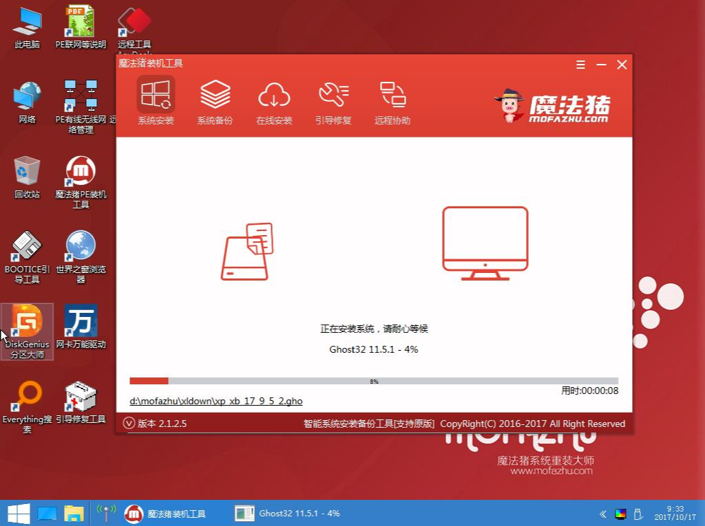 三星如何使用u盤重裝win10？u盤重裝win10方法介紹