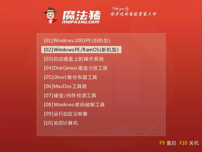 三星如何使用u盤重裝win10？u盤重裝win10方法介紹